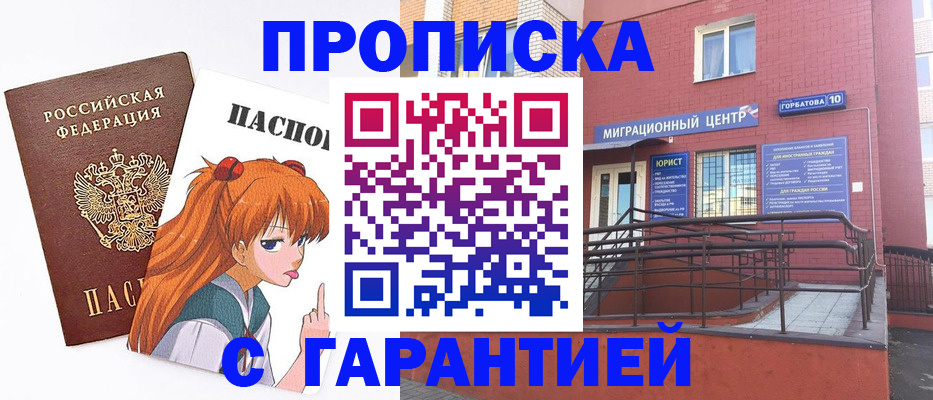 форма 3 в Лосино-Петровском