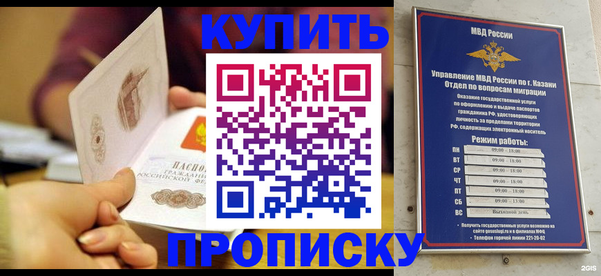 временная регистрация госуслуги в Лосино-Петровском